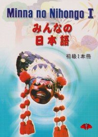 Image of Minna no Nihongo I